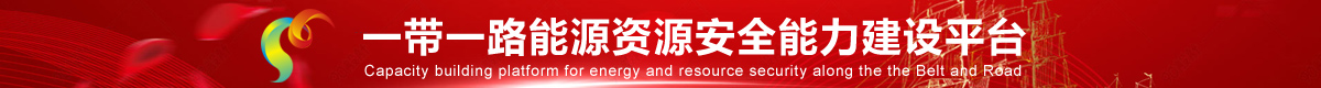中国一带一路法律网—[官方网站]