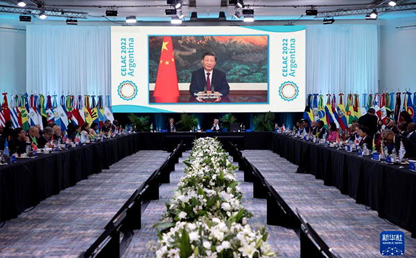 习近平向拉美国家共同体第七届峰会致辞
